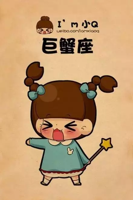 1、巨蟹座明日运势考试:巨蟹座考试运气好吗