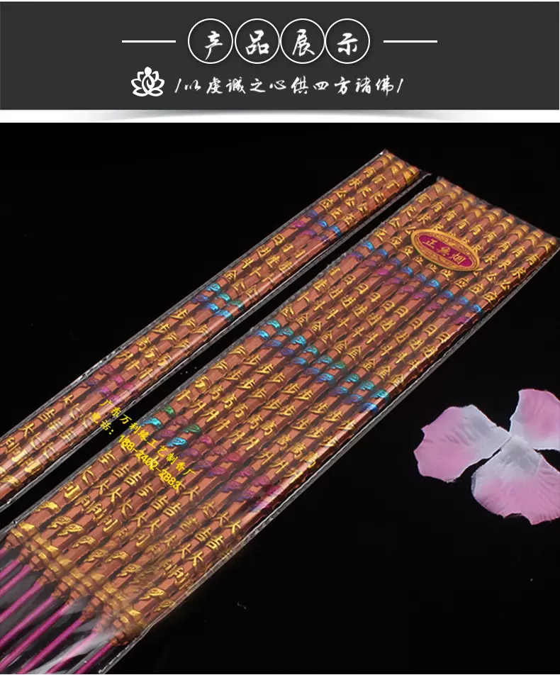 3、九支香香谱图解大全:那位高人有香香那首摇篮曲的谱？