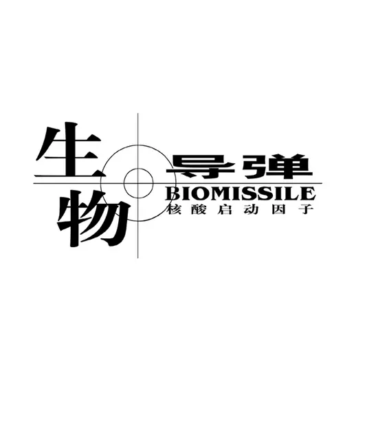 1、二十四香谱中的“寿香”释义：“左搭右增，右搭左减”什么意思？
