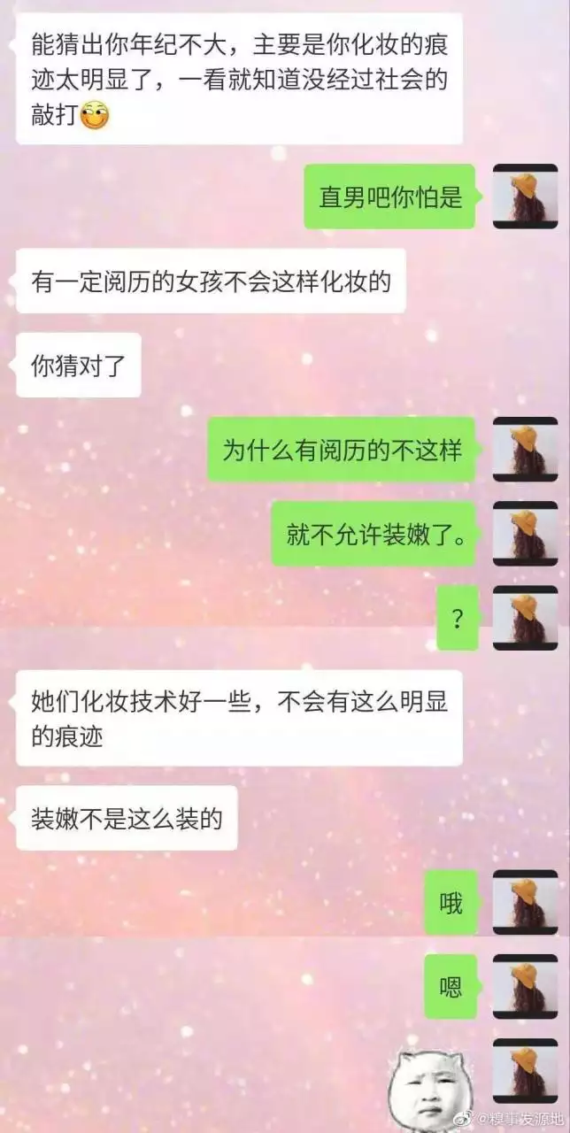 3、鋼鐵直男的九大特徵:直男的特徵都有什麼？