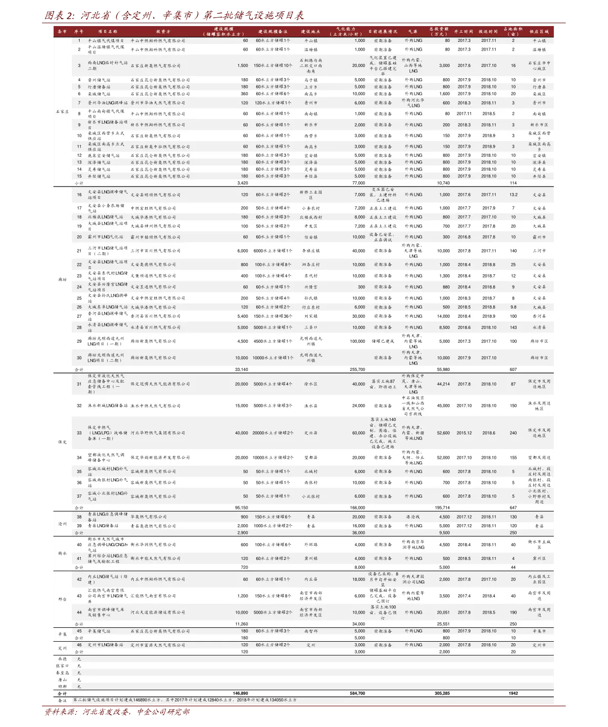 4、86和87的属相同事犯克吗:请问87年和88年的属相真的相克吗？