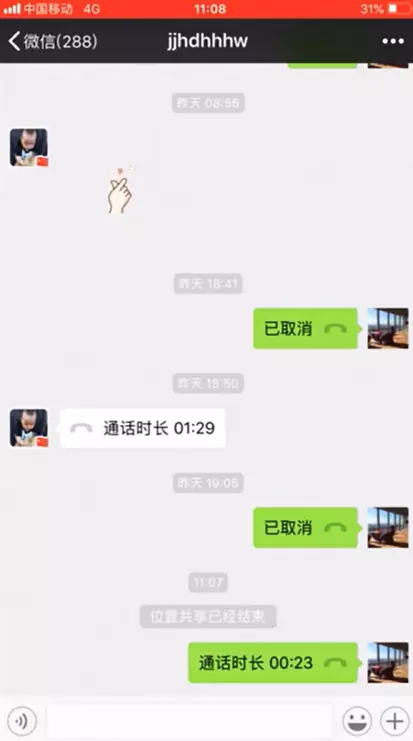 3、怎么悄悄查看对方位置:知道了微信好友手机号怎么偷偷的确置？