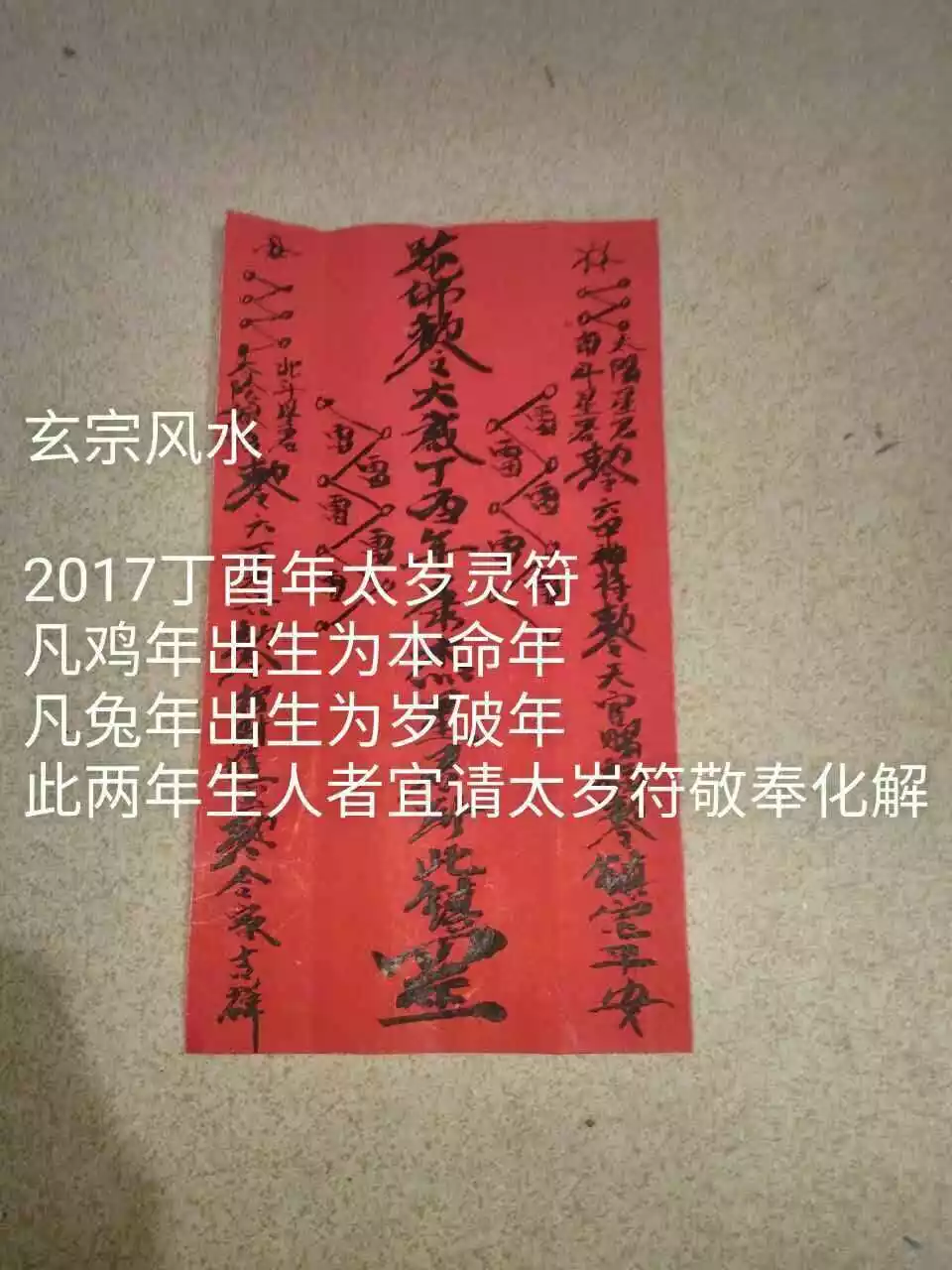 1、丁丑日柱看丁酉年运势:生辰八字运势？