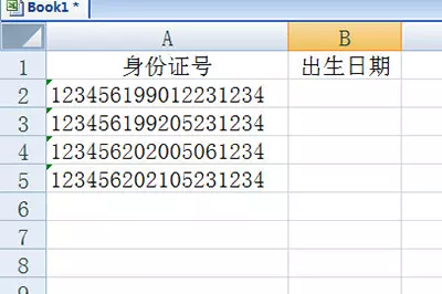 4、出生時間怎麼查:如何查註冊apple id時的出生日期？