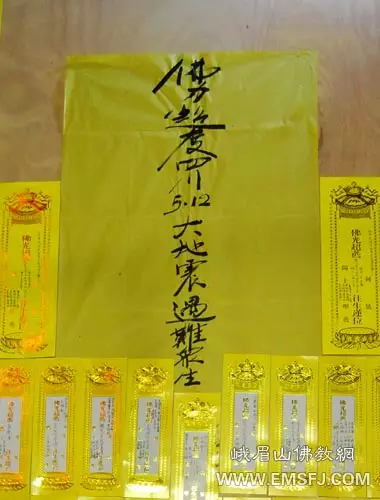 7、年神位搬迁吉日:年7月移神位吉日