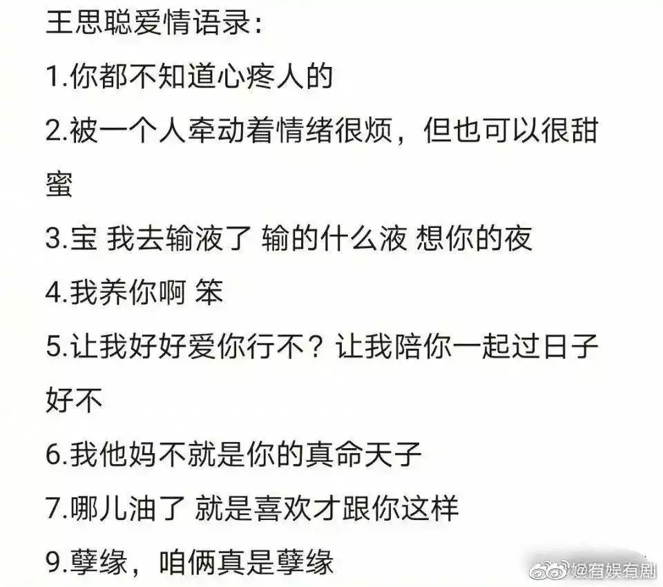 1、關於緣分的土味情話:你聽過最甜最暖心的土味情話是什麼？