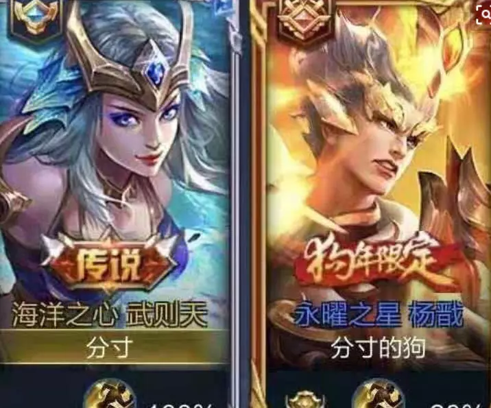 霸氣虐狗情侶網名