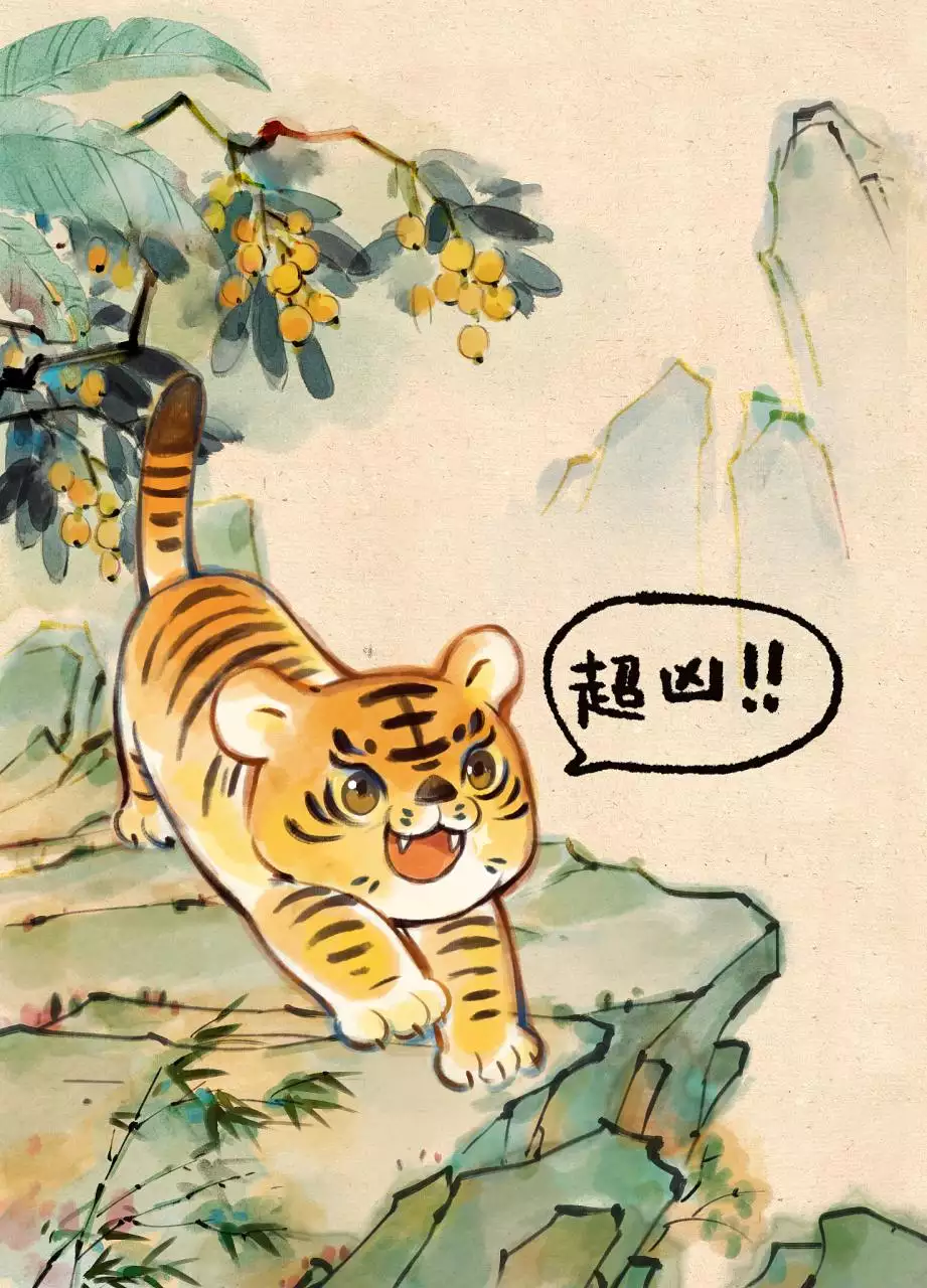 974屬虎女人晚年命運 1974虎女一生婚姻狀況"