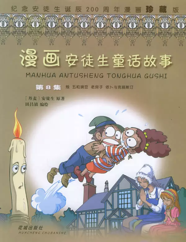 有意思的情侣网名:求有意义有内涵的情侣网名 最少七个字