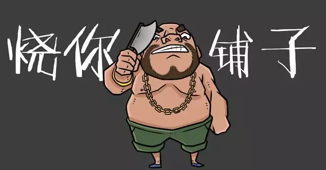 命帶羊刃的女人怎麼化解，女人羊刃煞是什麼意思
