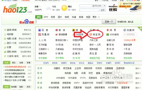 3、年9月23日(农历八月初七)下午13:00--15:00出生的，女性，请高手帮我算算婚姻，事业，爱情，命运.敬谢!