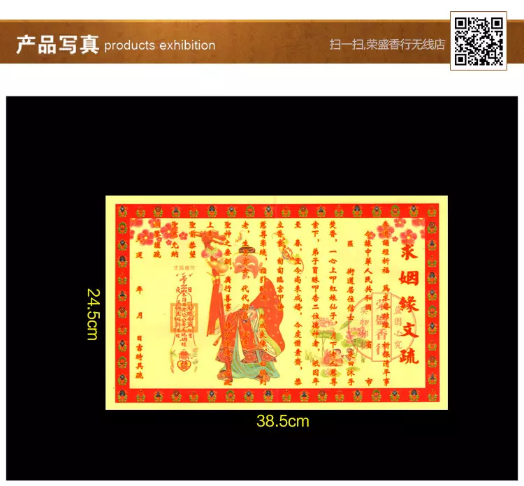 3、算婚姻姻缘免费:免费生辰八字算婚姻