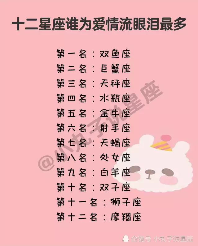 4、怎麼判斷水瓶座動心了:怎麼知道水瓶座有沒動心