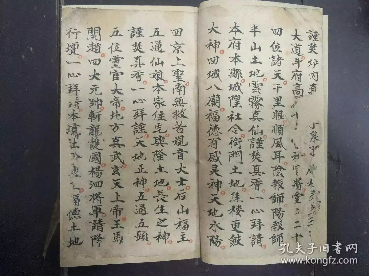 1、去怎么:立完后必须要去吗？