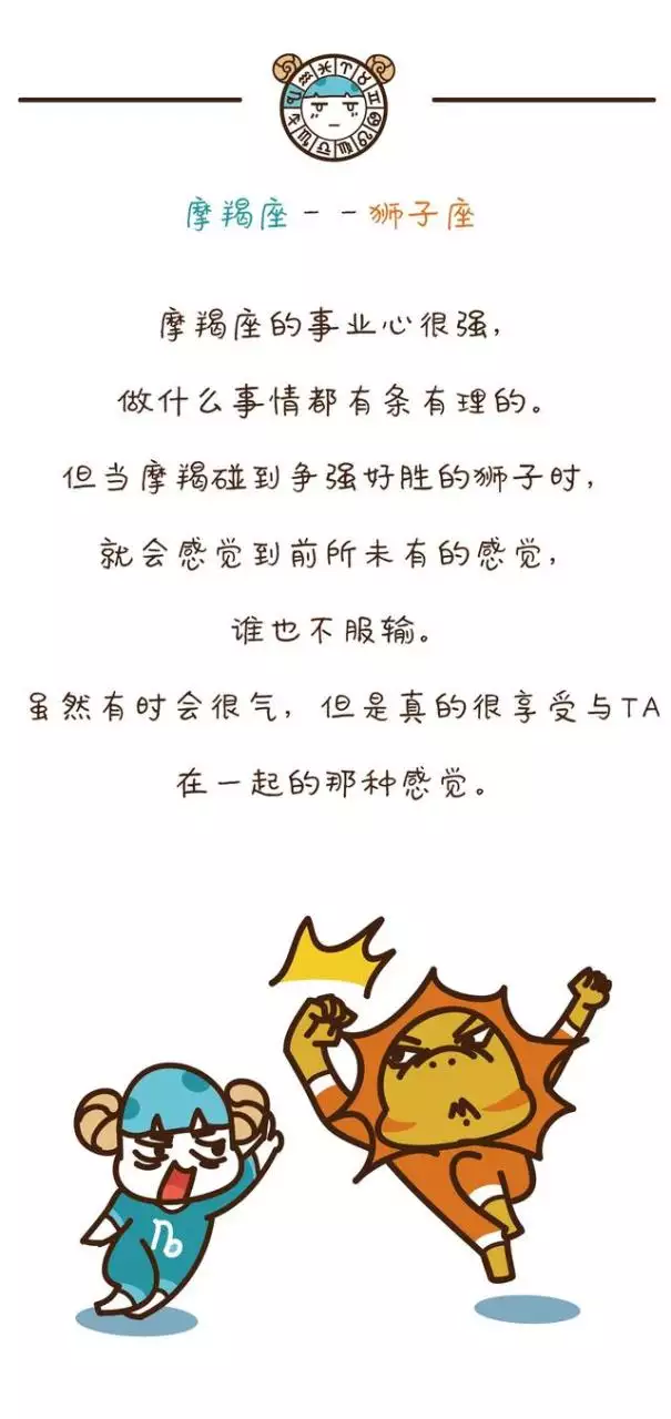 1、测你天生吸引什么星座的人:哪些星座天生就有吸引力，会让人情不自禁的靠近？