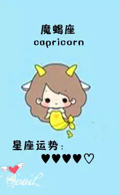 3、陶白白本周星座运势9.13:为什么陶白白那么火