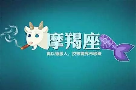 4、摩羯座学业运势:摩羯座下周考试运