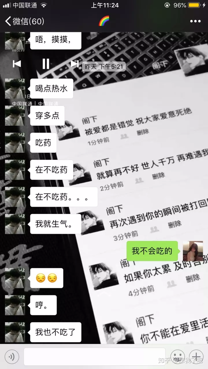 4、男生暗戀你的20個舉動:一個男人暗戀你的表現有哪些