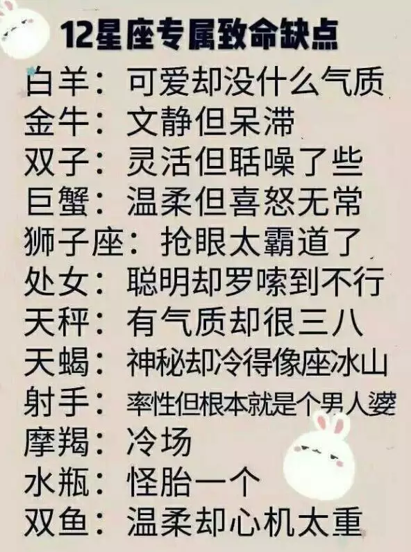 1、星座月份表白羊座女:十二星座月份表?