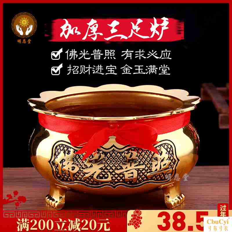 2、财神爷香炉的灰怎么换:财神爷的香灰怎么处理