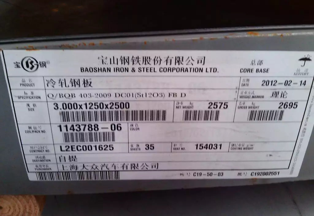 睿五行属什么的