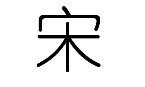毕字五行属什么的:毕字五行属什么