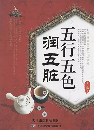 润的五行属什么：润字五行属水吗?