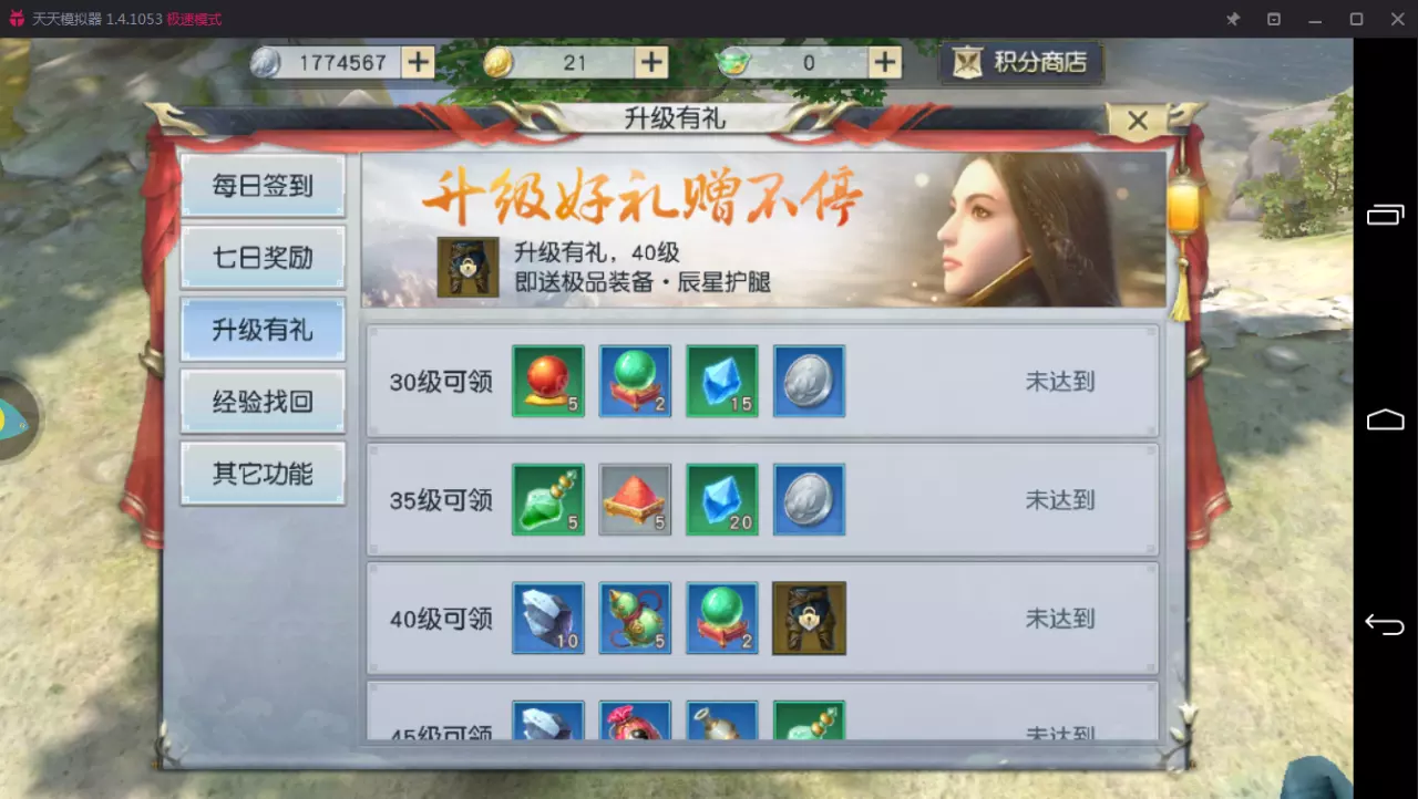 1、镇曲个人运势任务:镇曲是什么任务