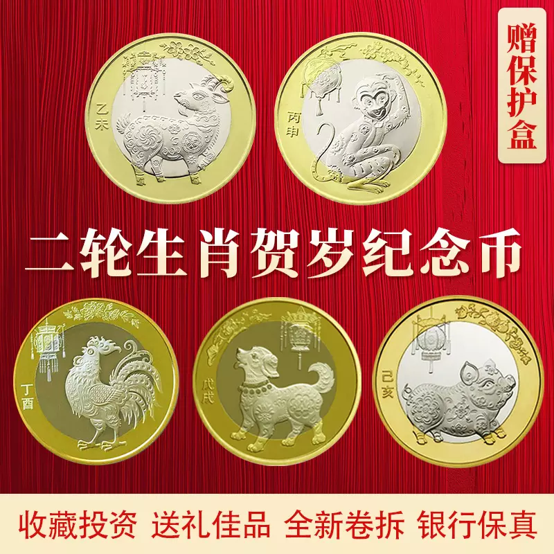 5、猴属相老板用什么属相的员工:属猴的人应该给什么属相的人打工