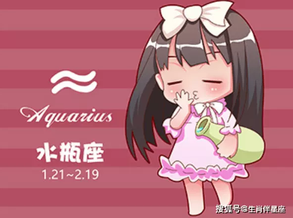 2、水瓶运势算命先生:这段日语什么意思？（水瓶座明天的运势）