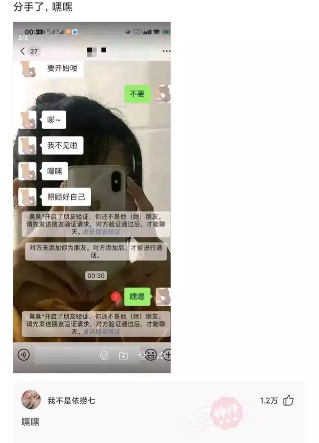 為什麼男人喜歡過夜生活，帶我去找夜生活表達什麼意思