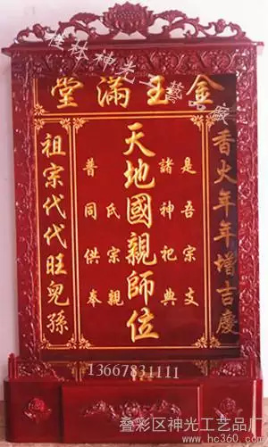 2、三根看香火全图:怎么看香火图