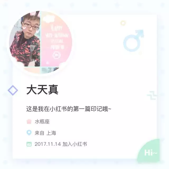 4、小天真大天真是好还是不好:天真不好吗？天真就是笨吗？