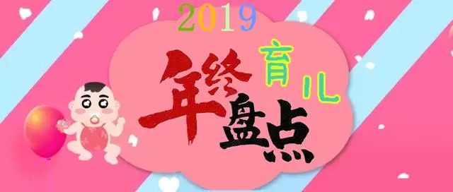 二月齡寶寶順口溜，嬰兒一月二月三月口訣