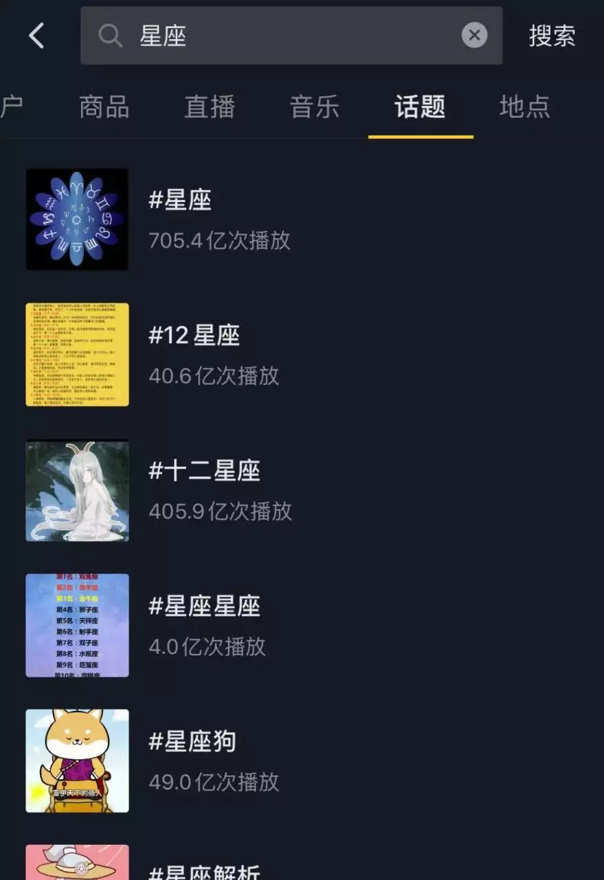 2、陶白白深度解析双子座:为什么我是双子座，为什么会得抑郁症