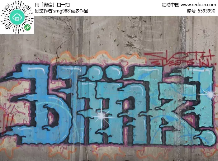 情侣照片墙带字体：文字图片大全