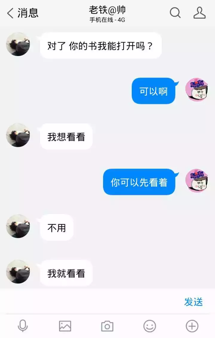 4、男朋友主動幫口說明什麼:男朋友 給自己口是什麼感覺 知乎