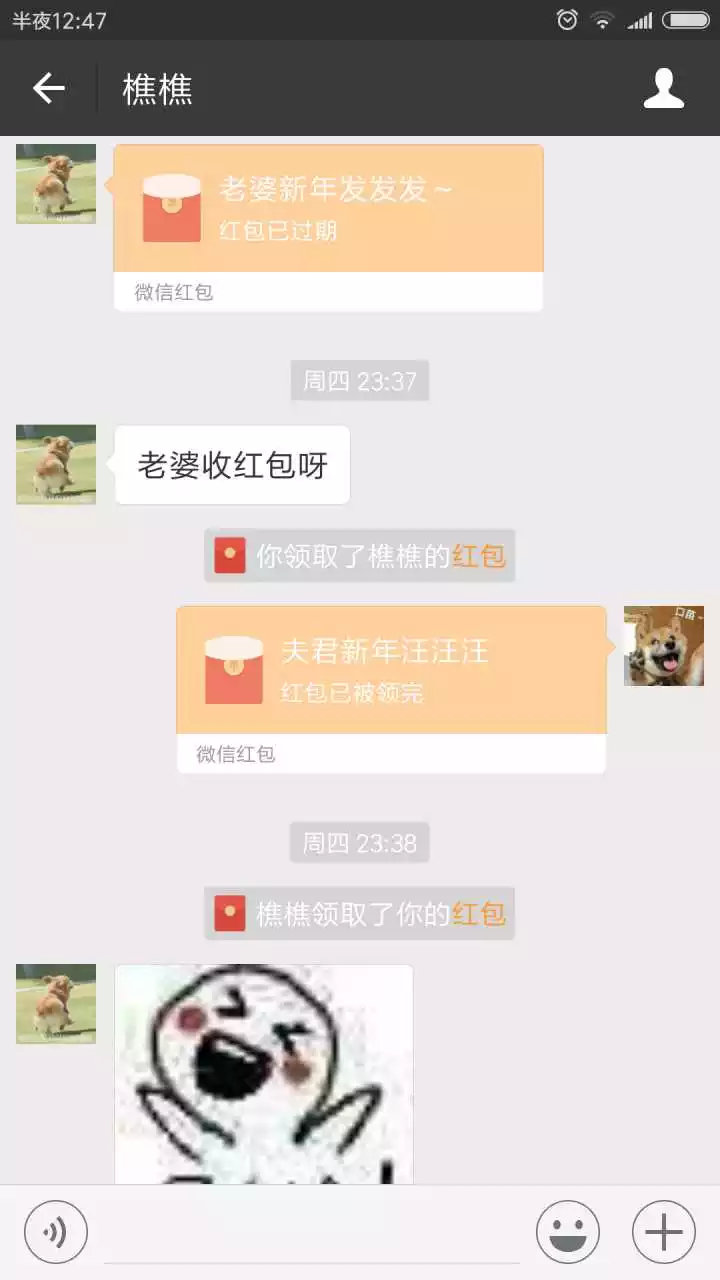 3、情人節給女兒發多少紅包:情人節給女兒發紅包該發多少錢