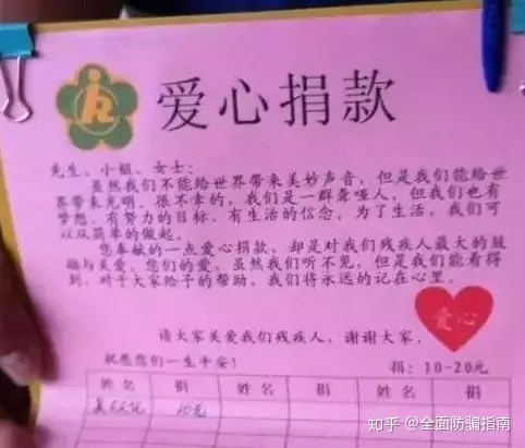 4、最打動人捐款的句子:最打動人捐款的句子有哪些？