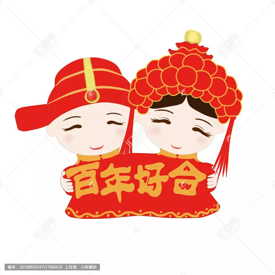 2、结婚找3合还是6合:哪位大哥大姐知道贵州仁怀市三合镇哪里结婚的风俗是怎么样的