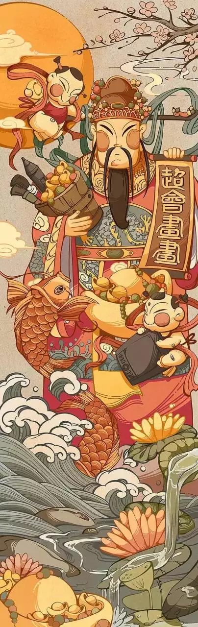 10、财运在何方:财运在何方