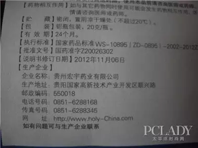2、72香谱图解万金香:香谱中的 千金香 万金香 是什么意思啊