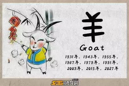 991屬羊五行屬土命缺什麼，1991年6月21日五行缺什麼"