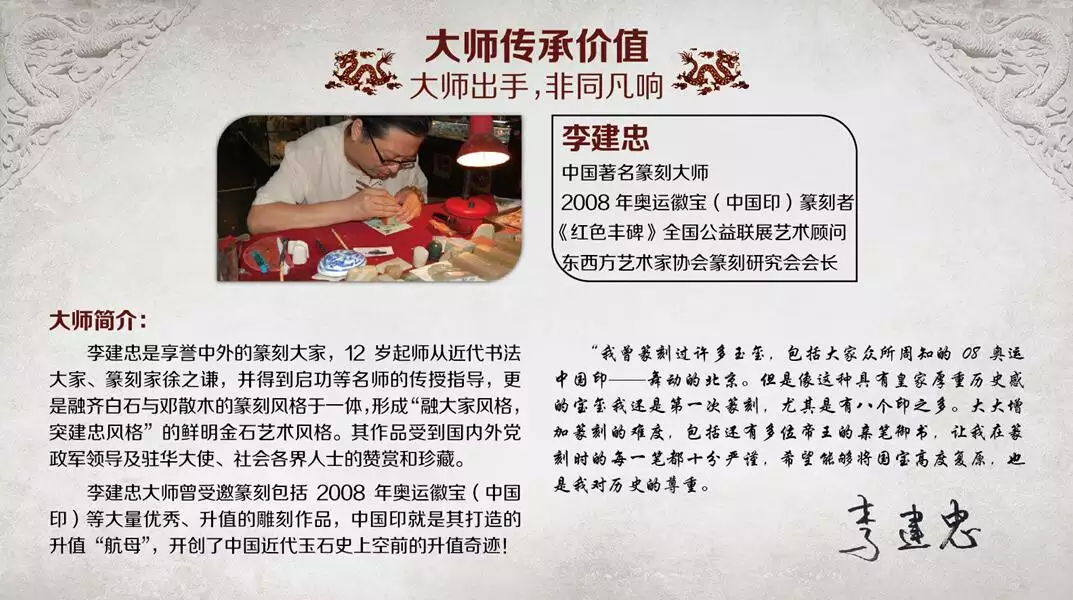 清宫帝王五行宝玺:宝玺 市场价现在多少