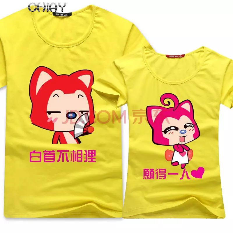 願得一人心情侶頭像
