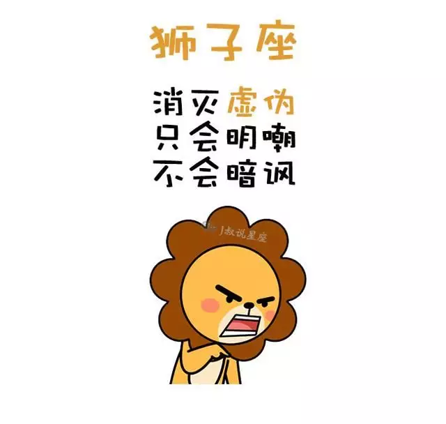 1、负能量排行十二星座:哪些星座的负能量值非常高？