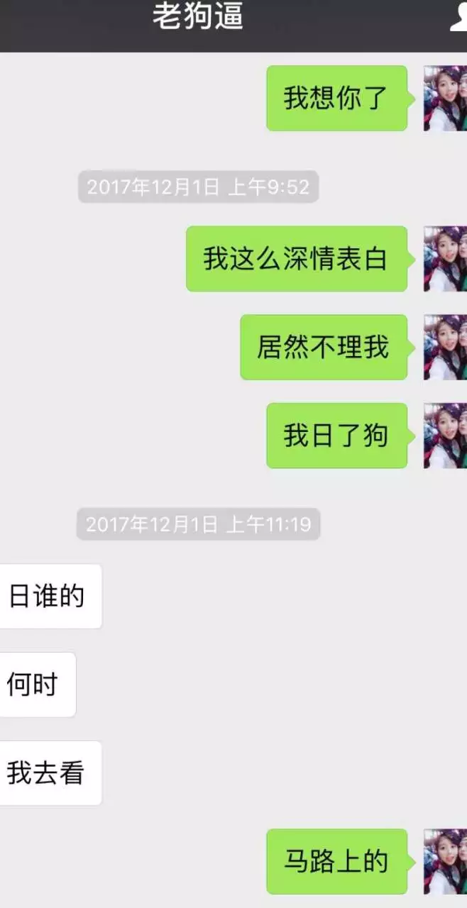 2、鋼鐵直男的九大特徵:鋼鐵直男十大特徵