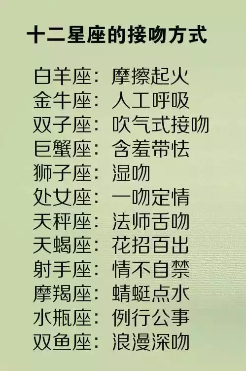 5、下降星座怎么查询:上升星座，下降星座查询