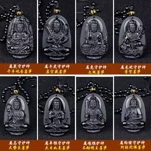 2、十二生肖对应的本命:各个属相的本命是什么？