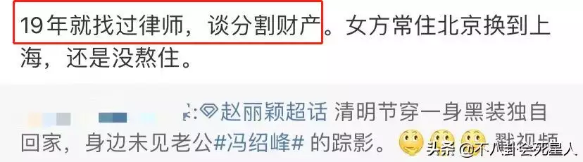 結婚離婚代表什麼生肖，未年是什麼生肖